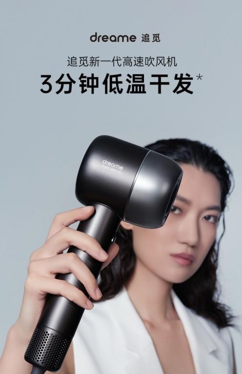 吹風(fēng)機(jī)哪個(gè)牌子好？雙十一選購時(shí)如何避免踩坑？