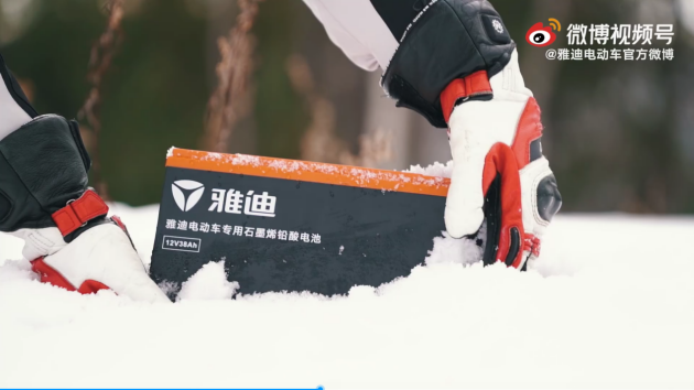 雅迪冠能探索隊(duì)出征中國(guó)最冷小鎮(zhèn)! 雙十一福利送不停！