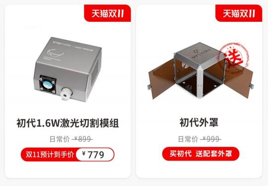 雙11全年底價來襲，戳此文為你解鎖3D打印專屬福利！