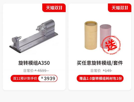 雙11全年底價來襲，戳此文為你解鎖3D打印專屬福利！