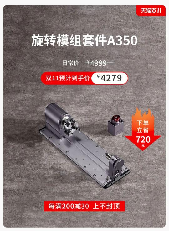 雙11全年底價來襲，戳此文為你解鎖3D打印專屬福利！