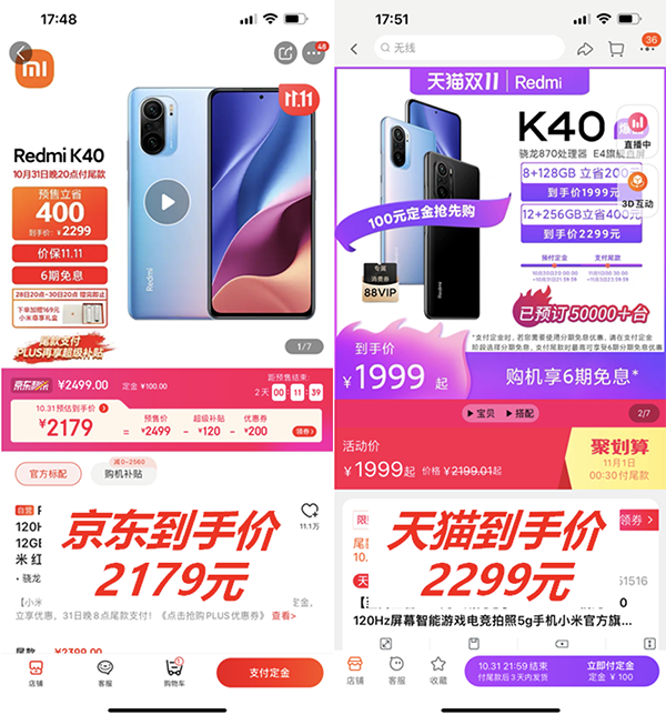 雙11購(gòu)物哪家VIP福利更多？比價(jià)格比福利后已找到最佳答案