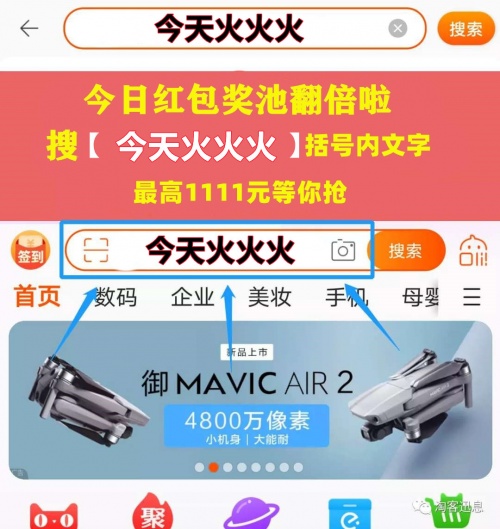 淘寶雙十一紅包口令密令，京東雙十一真的便宜嗎?天貓雙十一什么時(shí)候開(kāi)始的?