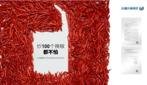 集成灶哪個(gè)品牌性價(jià)比高質(zhì)量好？讓它來給你一個(gè)進(jìn)廚房的理由