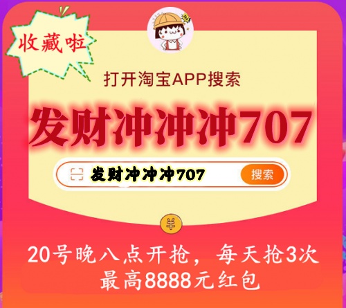 [雙十一紅包]天貓雙十一預(yù)售便宜還是當(dāng)天便宜？京東雙十一預(yù)售和雙十一當(dāng)天哪個(gè)優(yōu)惠大？