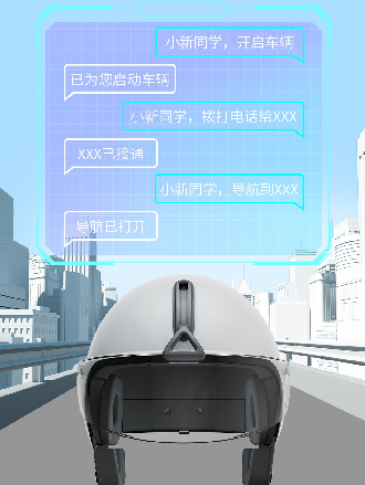 導(dǎo)航、定位、防盜樣樣行，新日XC3 Pro小米有品眾籌破百萬！