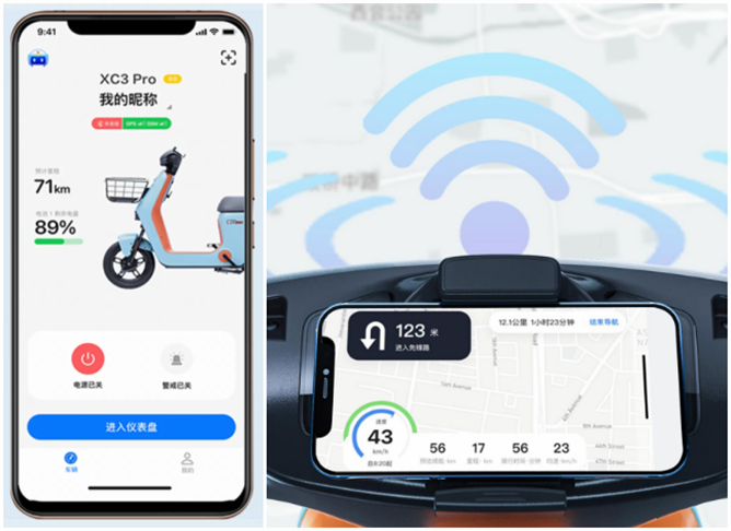 導(dǎo)航、定位、防盜樣樣行，新日XC3 Pro小米有品眾籌破百萬！