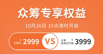 導(dǎo)航、定位、防盜樣樣行，新日XC3 Pro小米有品眾籌破百萬！