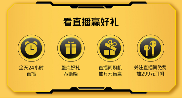 iQOO京東雙11開門紅省錢攻略來襲，購機最高省900！