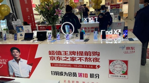 今年11.11買(mǎi)手機(jī)不熬夜 來(lái)線下京東之家 超多新品現(xiàn)貨發(fā)售