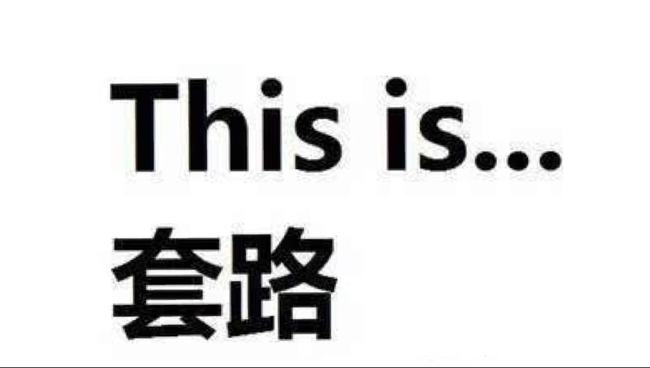 發(fā)誓再也不買二手車的老羅，為啥在瓜子二手車上訂一臺沃爾沃S90