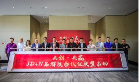 英特爾全新12代酷睿新品重磅首發(fā)，老搭檔攜手迎戰(zhàn)京東電腦數(shù)碼11.11