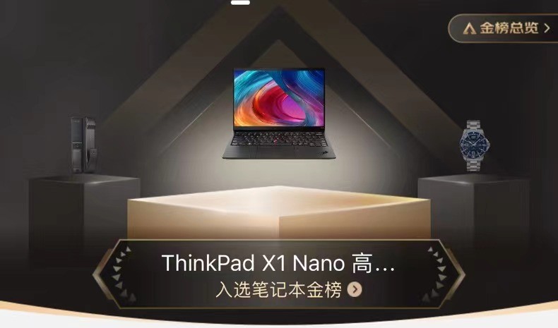 高端電競(jìng)技術(shù)加持，長(zhǎng)續(xù)航高刷本拯救者R9000P問(wèn)鼎京東雙冠王！