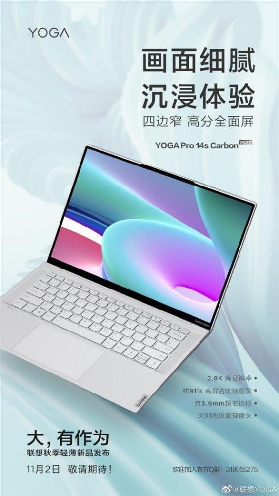 高端電競(jìng)技術(shù)加持，長(zhǎng)續(xù)航高刷本拯救者R9000P問(wèn)鼎京東雙冠王！