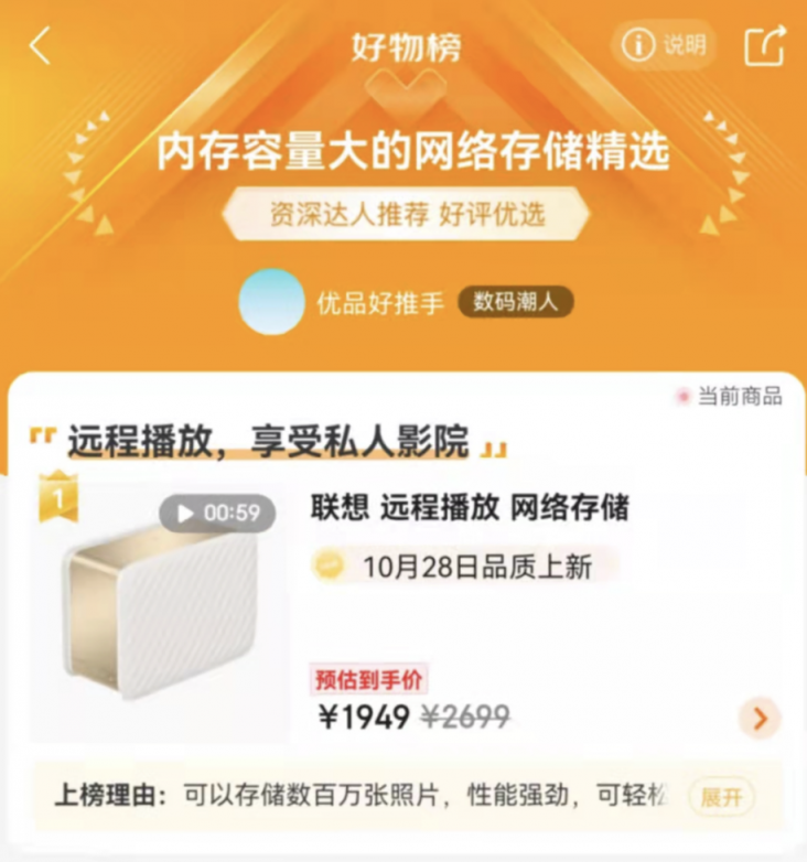 高端電競(jìng)技術(shù)加持，長(zhǎng)續(xù)航高刷本拯救者R9000P問(wèn)鼎京東雙冠王！