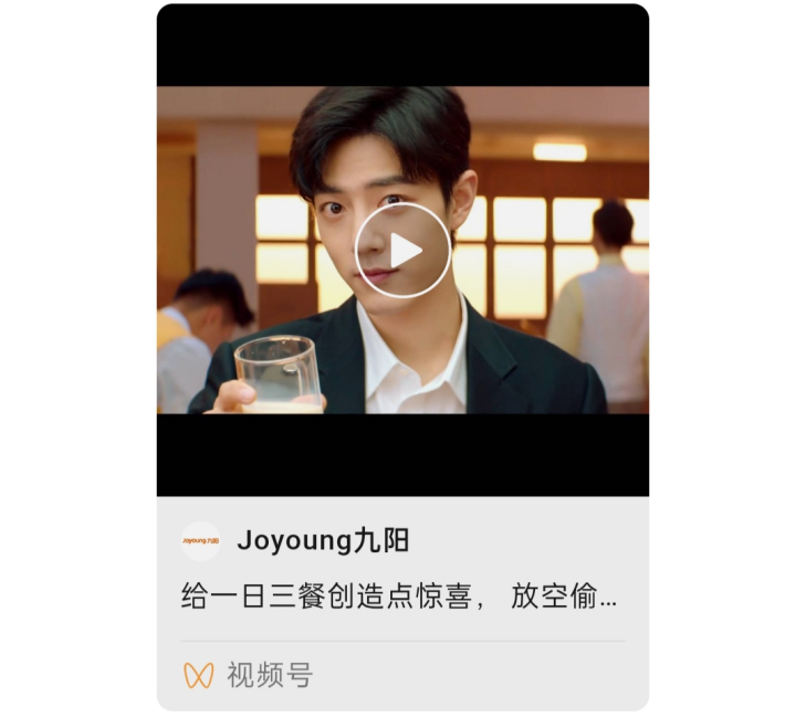 奇幻的星期九餐廳！ 九陽給肖戰(zhàn)拍了一部“微電影”