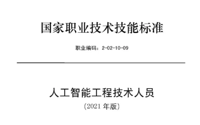 來也科技為非電能源業(yè)提供解決方案，RPA助力數(shù)字化轉(zhuǎn)型