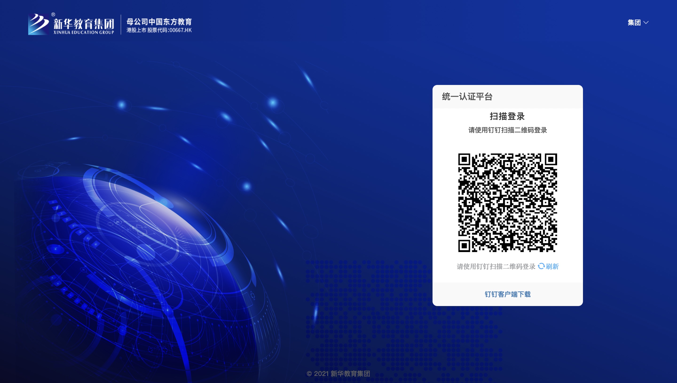 中辦、國辦《意見》成利好，職業(yè)教育借數(shù)字化駛?cè)肟燔嚨?/></p><p>作為北大工商管理教育的主體,北京大學(xué)光華管理學(xué)院是亞太地區(qū)最優(yōu)秀的商學(xué)院之一。多年的發(fā)展中,北京大學(xué)光華管理學(xué)院培育出了一大批優(yōu)秀的學(xué)員，為進(jìn)一步提升學(xué)員培訓(xùn)的效率，并優(yōu)化培訓(xùn)體驗(yàn)。學(xué)院基于藍(lán)凌KMS平臺(tái)，通過培訓(xùn)班管理、課程管理、學(xué)習(xí)管理、講師管理、積分管理等功能應(yīng)用,打造全新的在線培訓(xùn)學(xué)習(xí)平臺(tái)，讓培訓(xùn)工作進(jìn)一步規(guī)范化、數(shù)字化,支撐了學(xué)院的數(shù)字化轉(zhuǎn)型與發(fā)展。</p><p>被評(píng)為“國家動(dòng)畫教學(xué)研究基地”、“國家動(dòng)畫產(chǎn)業(yè)基地”的吉林動(dòng)畫學(xué)院，構(gòu)建了全新協(xié)同辦公OA系統(tǒng)，通過統(tǒng)一門戶、統(tǒng)一消息、統(tǒng)一待辦，構(gòu)建流程管理、公文管理、會(huì)議管理、車輛管理等多項(xiàng)應(yīng)用，提升學(xué)校、集團(tuán)跨機(jī)構(gòu)、跨區(qū)域協(xié)同效率，提升行政管理水平，為2000多名教職工帶來優(yōu)質(zhì)的辦公體驗(yàn)。</p><p><strong>藍(lán)凌OA，激發(fā)中國職業(yè)教育機(jī)構(gòu)數(shù)字化生產(chǎn)力</strong></p><p>職業(yè)教育是國民教育體系和人力資源開發(fā)的重要組成部分，肩負(fù)著培養(yǎng)多樣化人才、傳承技術(shù)技能、促進(jìn)就業(yè)創(chuàng)業(yè)的重要職責(zé)。在全面建設(shè)社會(huì)主義現(xiàn)代化國家新征程中，職業(yè)教育前途廣闊、大有可為。作為數(shù)字化工作專業(yè)服務(wù)商的藍(lán)凌，通過數(shù)字化OA+知識(shí)管理平臺(tái)，推出了職業(yè)教育數(shù)字化解決方案，多領(lǐng)域賦能職業(yè)教育的創(chuàng)新發(fā)展。</p><p>1、生態(tài)化的組織協(xié)同：搭建覆蓋“人財(cái)物事”的數(shù)字化辦公平臺(tái)，通過數(shù)字化教學(xué)管理、課程管理、人事管理、資產(chǎn)管理、招生管理、流程管理等，提交職業(yè)教育機(jī)構(gòu)經(jīng)營管理;構(gòu)建生態(tài)組織，推進(jìn)產(chǎn)教融合、校企合作，打通教育鏈、人才鏈、產(chǎn)業(yè)鏈，實(shí)現(xiàn)更高層面融合發(fā)展。</p><p>2、數(shù)字化的業(yè)務(wù)協(xié)同：將藍(lán)凌在100+行業(yè)的最佳實(shí)踐輸入到職業(yè)教育的業(yè)務(wù)應(yīng)用中，通過數(shù)字化的合同管理、報(bào)賬管理、供應(yīng)商管理、招投標(biāo)管理、項(xiàng)目管理等，推動(dòng)職業(yè)教育業(yè)務(wù)數(shù)字化水平提升，實(shí)現(xiàn)機(jī)構(gòu)的規(guī)范化、創(chuàng)新化發(fā)展。</p><p align=