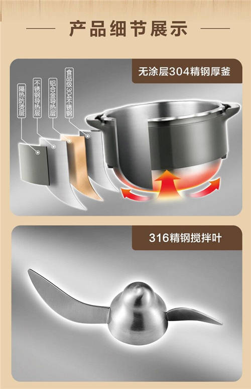 田螺云廚炒菜機和蘇泊爾哪個好，哪個值得買？