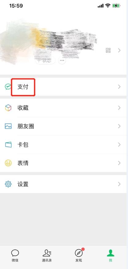 零錢通轉(zhuǎn)出到銀行卡要手續(xù)費(fèi)嗎？微信零錢通問題全解答