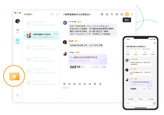 什么？還在用備忘錄？「飛項」這個日程管理APP簡直不要太好用！！
