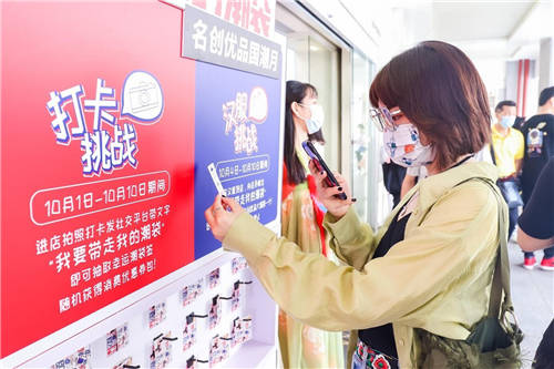 名創(chuàng)優(yōu)品：聚焦Z世代消費(fèi)需求，用情懷和熱愛與消費(fèi)者對話