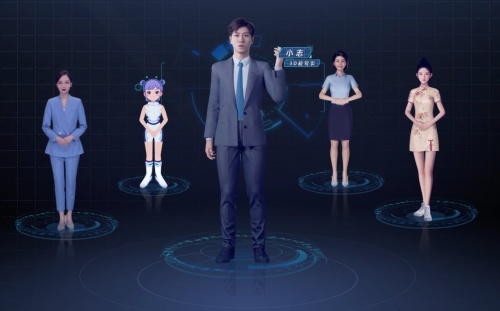 交互智能走向產(chǎn)業(yè)應(yīng)用，騰訊云小微五款全新數(shù)智人產(chǎn)品亮相騰訊數(shù)字生態(tài)大會(huì)