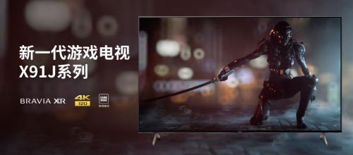 宅家玩出不一樣 11.11快把索尼電視安排上！