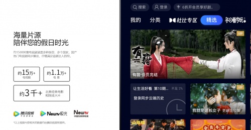 宅家玩出不一樣 11.11快把索尼電視安排上！