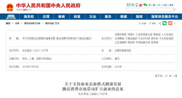 跑起來！藍(lán)信電子簽章打通無紙化辦公“最后一公里”