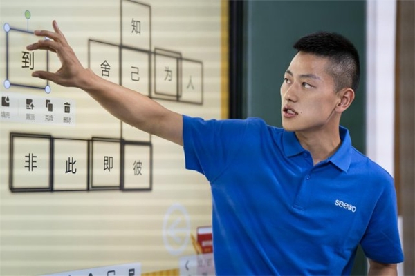 希沃服務(wù)，用心守護熱愛教育的每一個你