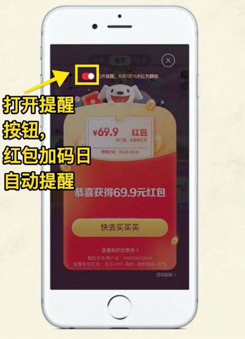 2021雙11第二波預(yù)售更火爆！淘寶天貓/京東雙十一紅包領(lǐng)取全攻略