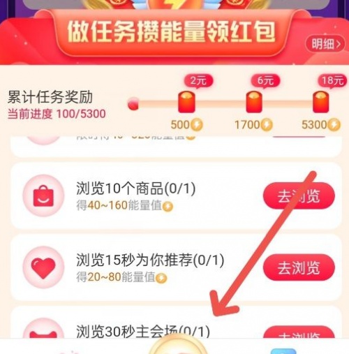 2021雙11第二波預(yù)售更火爆！淘寶天貓/京東雙十一紅包領(lǐng)取全攻略