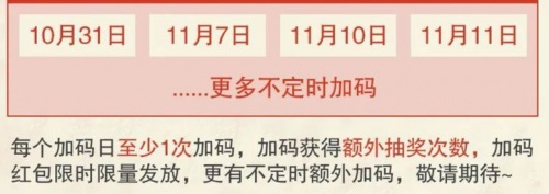 2021雙11第二波預(yù)售更火爆！淘寶天貓/京東雙十一紅包領(lǐng)取全攻略