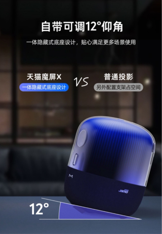 天貓魔屏X斬獲AVF大獎，為行業(yè)發(fā)展注入新能量