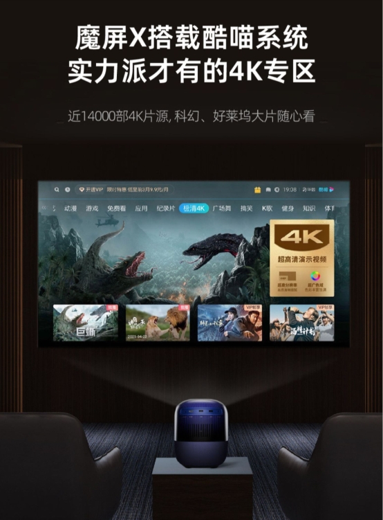 天貓魔屏X斬獲AVF大獎，為行業(yè)發(fā)展注入新能量