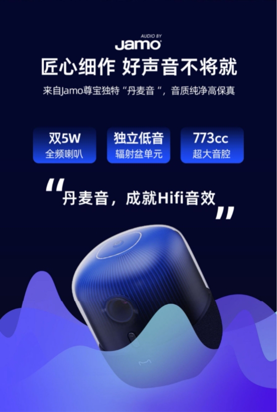 天貓魔屏X斬獲AVF大獎，為行業(yè)發(fā)展注入新能量