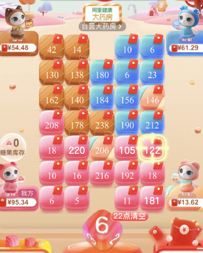 天貓雙十一第二波預(yù)售瘋搶 淘寶雙11喵糖翻倍時(shí)間攻略玩法