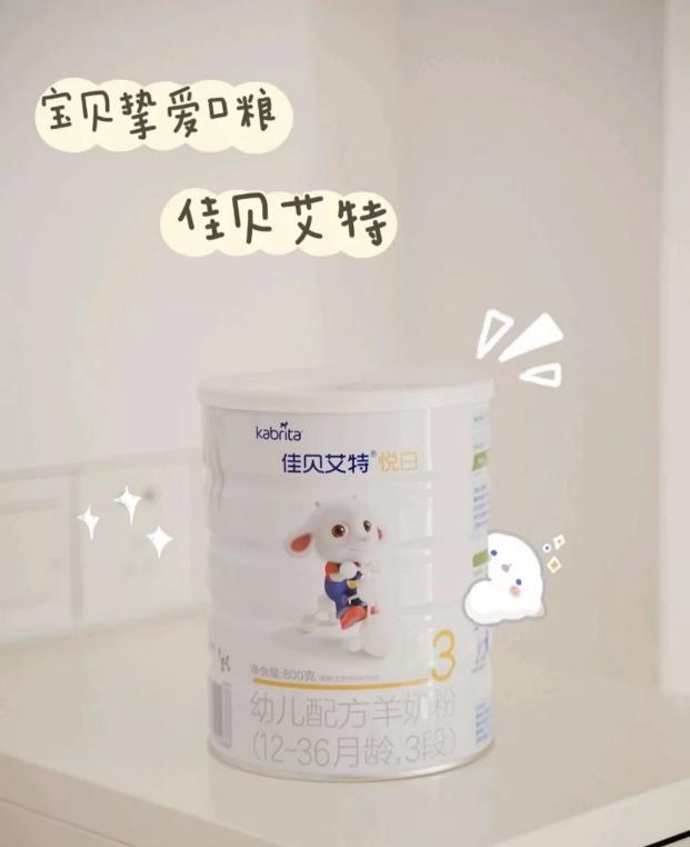 進(jìn)口奶粉品牌有哪些？雙十一囤貨指南來啦