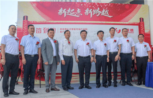 利亞德發(fā)布2021年三季度財報，營收創(chuàng)歷史新