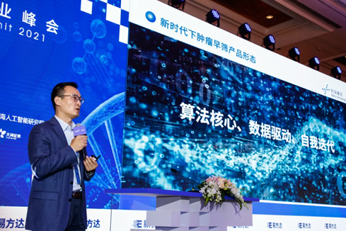 助力我國癌癥早篩新突破，和瑞基因發(fā)布肺癌早篩等多癌種研究數(shù)據(jù)