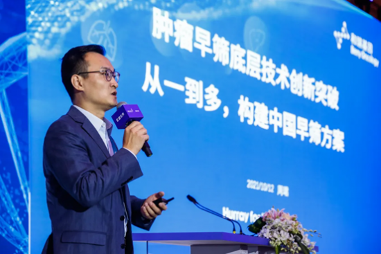 助力我國癌癥早篩新突破，和瑞基因發(fā)布肺癌早篩等多癌種研究數(shù)據(jù)