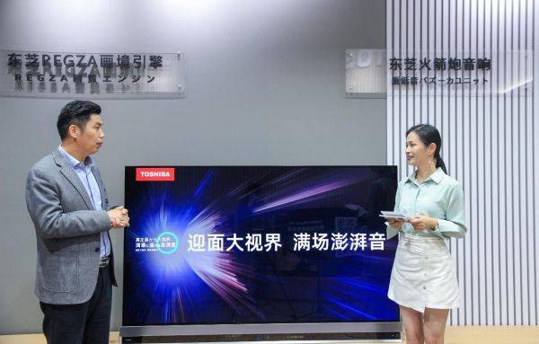 嗨購雙11，芝粉狂歡節(jié)，東芝電視寵粉福利夜詮釋家電潮牌魅力