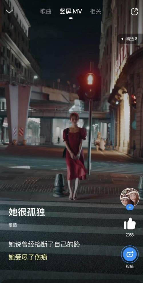 豎屏MV征集活動設(shè)置50w+獎金池？酷狗也太壕了吧！愛了愛了
