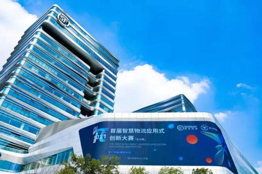 探索應用式創(chuàng)新，浙大科技園攜手順豐創(chuàng)新中心，用實力做科創(chuàng)生態(tài)的“連接器”