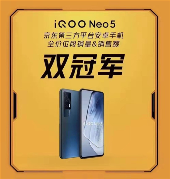 中國新銳手機品牌，如何乘上直播帶貨的東風？
