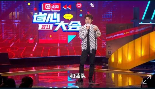 點淘聯(lián)合李誕們推出一檔脫口秀綜藝，成內(nèi)容營銷新范本