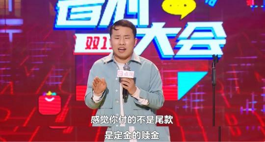 點淘聯(lián)合李誕們推出一檔脫口秀綜藝，成內(nèi)容營銷新范本