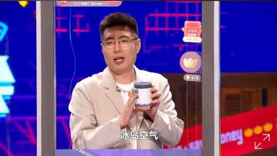 點淘聯(lián)合李誕們推出一檔脫口秀綜藝，成內(nèi)容營銷新范本