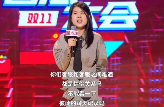 點淘聯(lián)合李誕們推出一檔脫口秀綜藝，成內(nèi)容營銷新范本